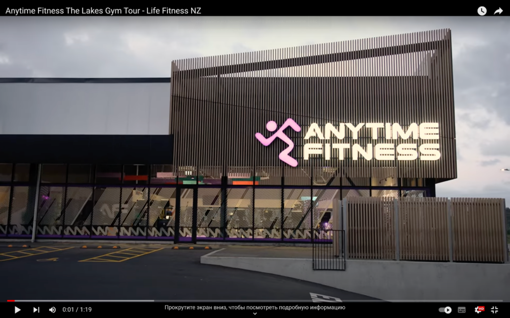 How To Cancel Anytime Fitness Membership? A Guide